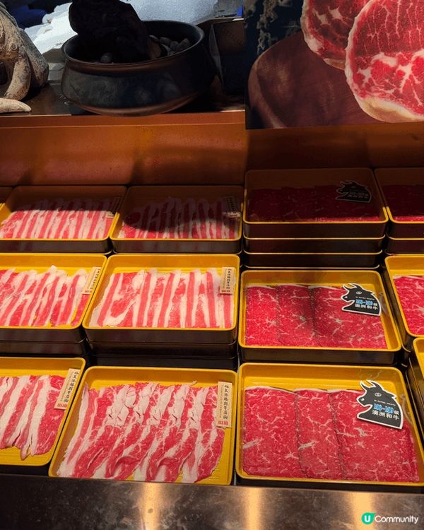 深圳山海任食火鍋