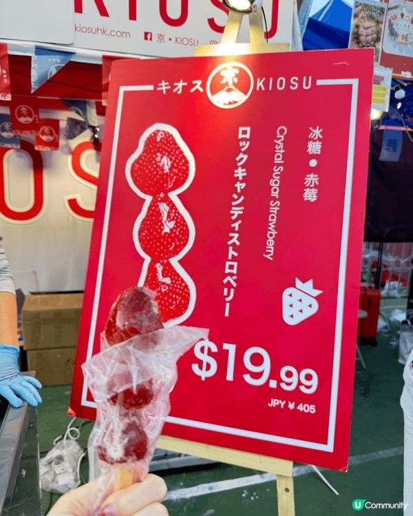 2025 維園花市 + 皇室堡