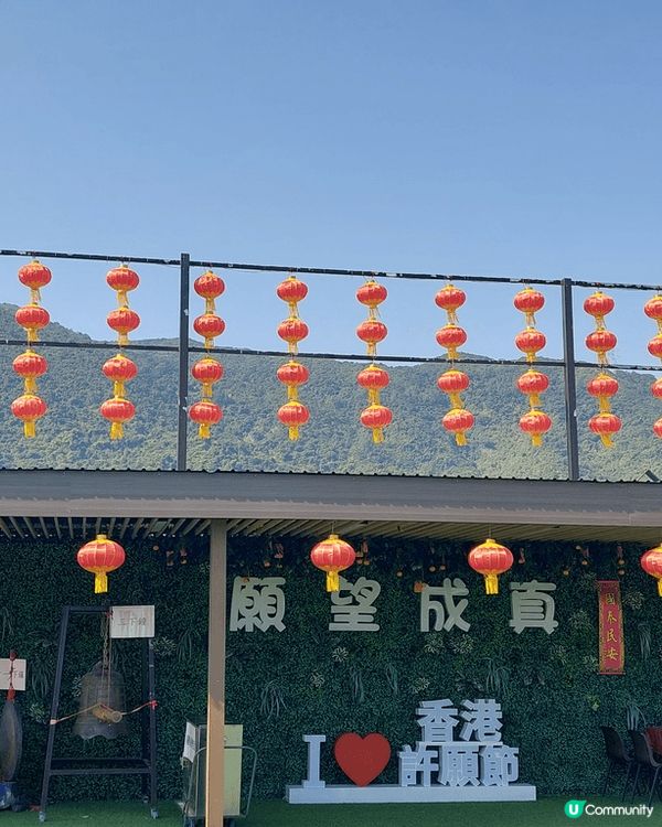 蛇年來臨特意到林村走一走，掉下寶碟行個大運，此處風景美麗令人...