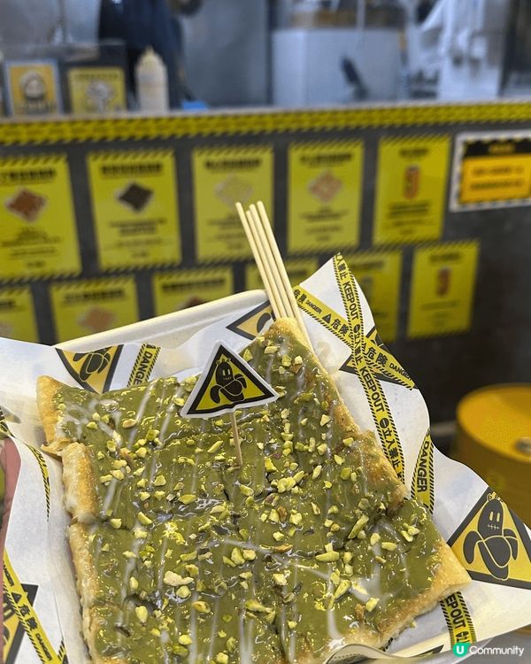 推介： 人氣元朗香蕉仔開心果麻薯煎餅