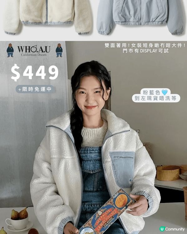 Jenjen cafe 入面卷蛋真係好出色，可以唔去jenj...