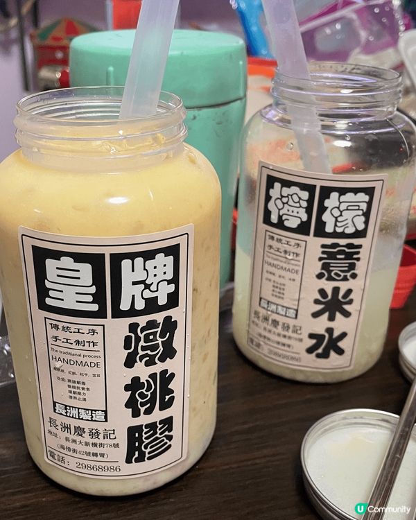 前段時間去左長洲美食一日遊, 支持一下本港消費, 長洲真係一...