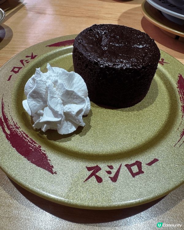 臨近新年，呢間壽司店無左開心果蛋糕，但出現朱古力心太軟，好適...