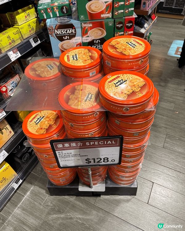 上面第一幅係澳門樂宮曲奇，喺香港都有得買。