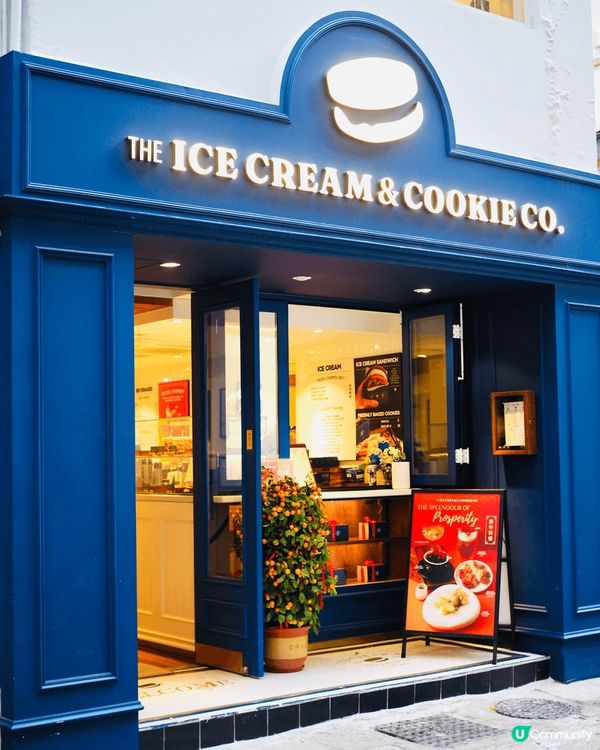 新年限定雪糕三文治甜品