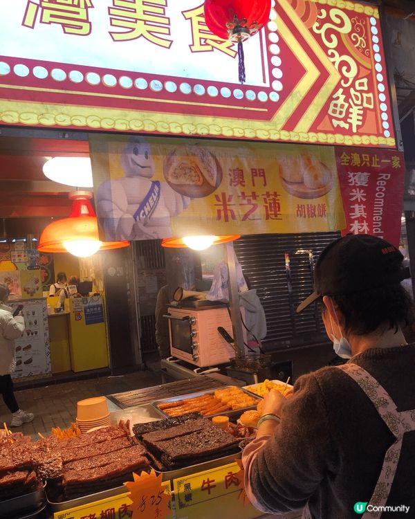 廟街有攪美食街，有人氣澳門豬肉乾，即燒$25超底，土耳其咖啡...