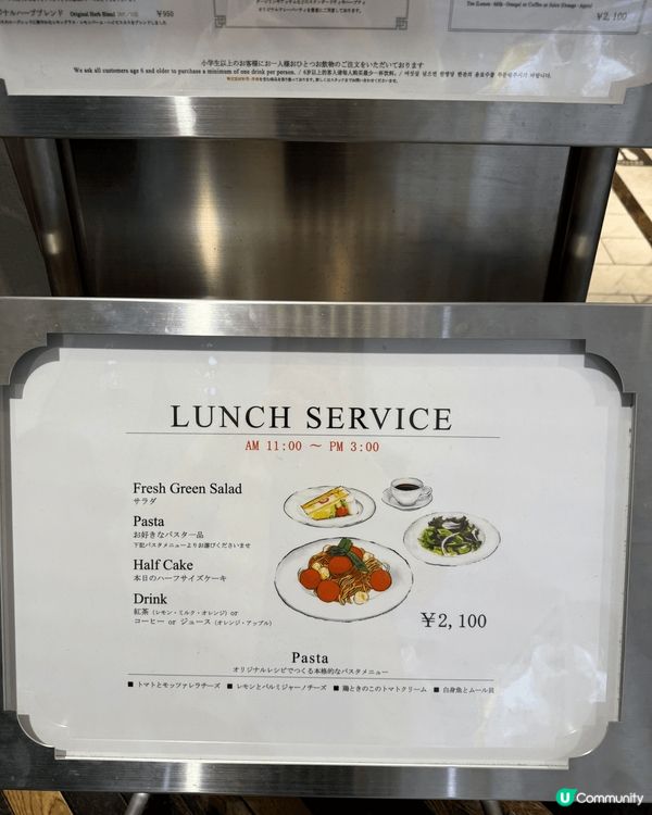 去到東京一定要去HARBS食蛋糕！今次試咗佢個lunch s...