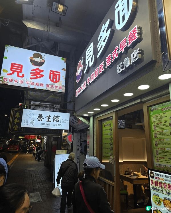 金湯酸菜魚飯，好多魚，新鮮好味，其實大辣都唔係好辣🤭