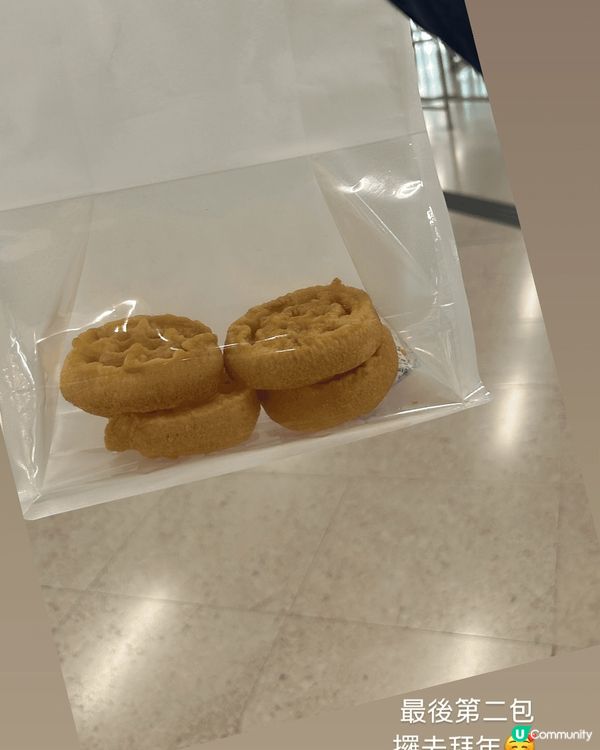 新年團年飯同新年小食
