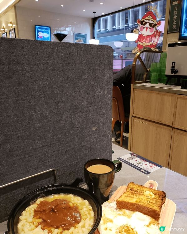 🥳新年食沙爹牛，鬼馬財神陪你嘆！