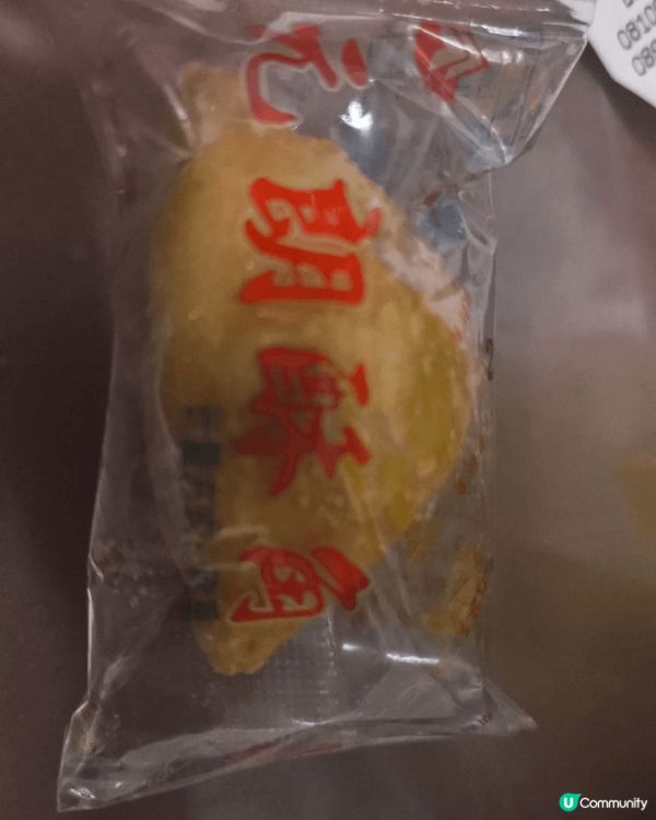 新年食吓嘢，幾個人一齊食