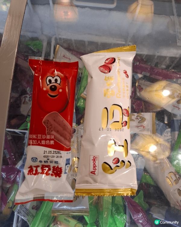 新年食吓嘢，幾個人一齊食