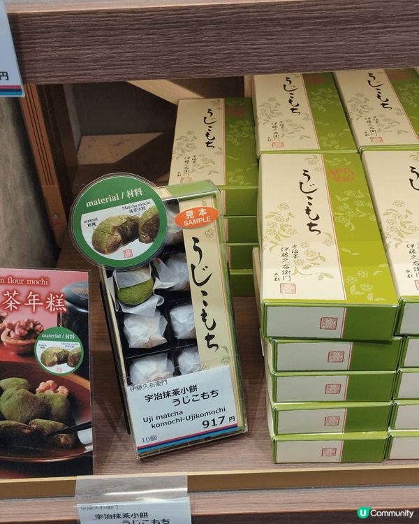 日本 大阪 美食之旅 ,. 近江牛 入口即溶 要提前預約 才...