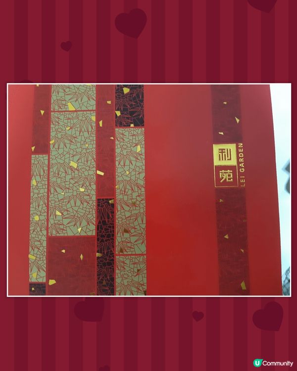 今年新年，分別買咗利苑嘅蘿蔔糕同美心嘅蘿蔔糕同年糕試吓，前者...