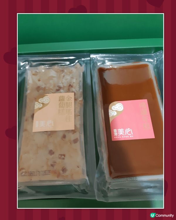 今年新年，分別買咗利苑嘅蘿蔔糕同美心嘅蘿蔔糕同年糕試吓，前者...