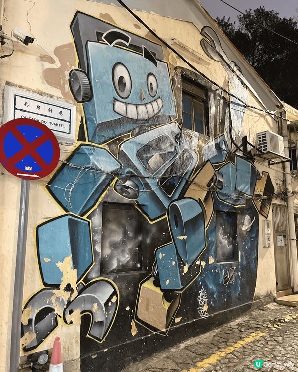 新春澳門遊點少得食大利來記豬扒包，葡撻仲有譚家魚翅，仲可以沿...