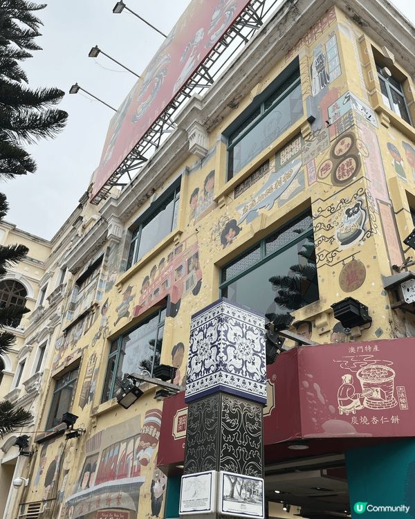 新春澳門遊點少得食大利來記豬扒包，葡撻仲有譚家魚翅，仲可以沿...