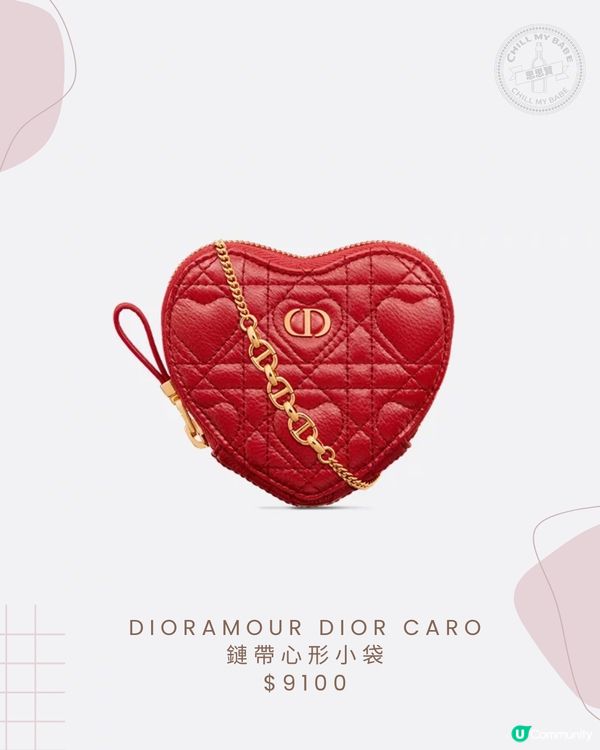 2025情人節禮物指南!Dior 粉色浪漫狙擊少女心 💖