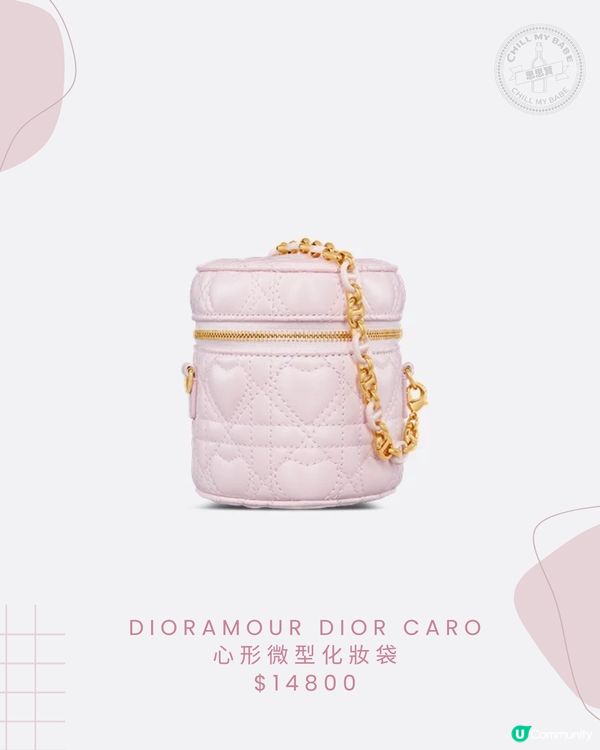 2025情人節禮物指南!Dior 粉色浪漫狙擊少女心 💖