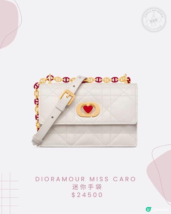 2025情人節禮物指南!Dior 粉色浪漫狙擊少女心 💖
