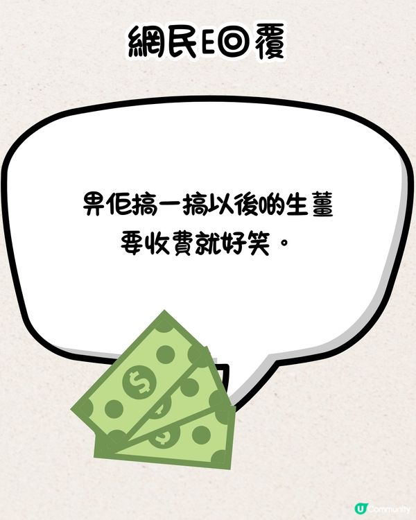 Threads瘋傳🔥壽司郎驚現細路舔生薑夾😱評論區現大量日本人⁉️店方發聲明或採取法律手段