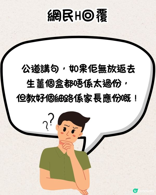 Threads瘋傳🔥壽司郎驚現細路舔生薑夾😱評論區現大量日本人⁉️店方發聲明或採取法律手段