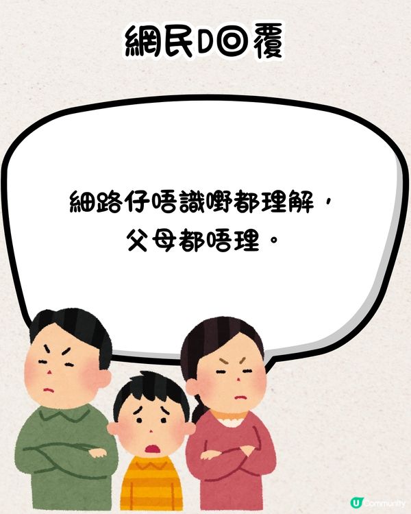 Threads瘋傳🔥壽司郎驚現細路舔生薑夾😱評論區現大量日本人⁉️店方發聲明或採取法律手段