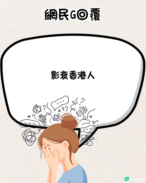 Threads瘋傳🔥壽司郎驚現細路舔生薑夾😱評論區現大量日本人⁉️店方發聲明或採取法律手段