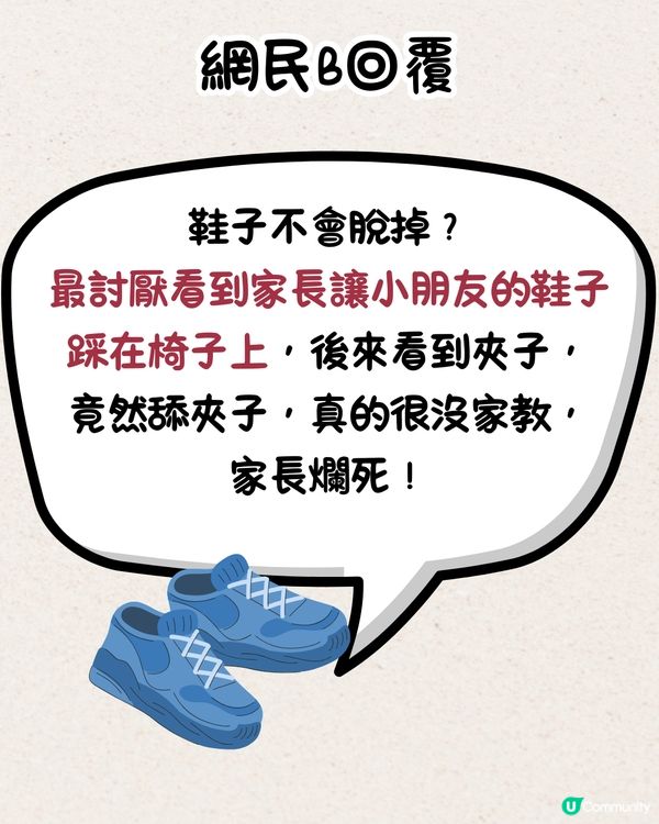 Threads瘋傳🔥壽司郎驚現細路舔生薑夾😱評論區現大量日本人⁉️店方發聲明或採取法律手段