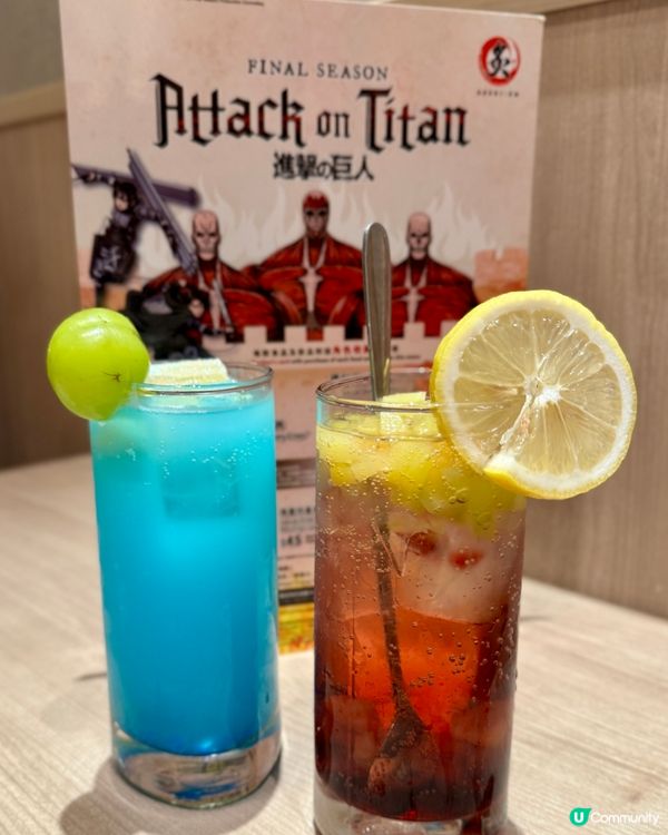 炙宴聯乘進擊の巨人 限定必試主題美食‼️