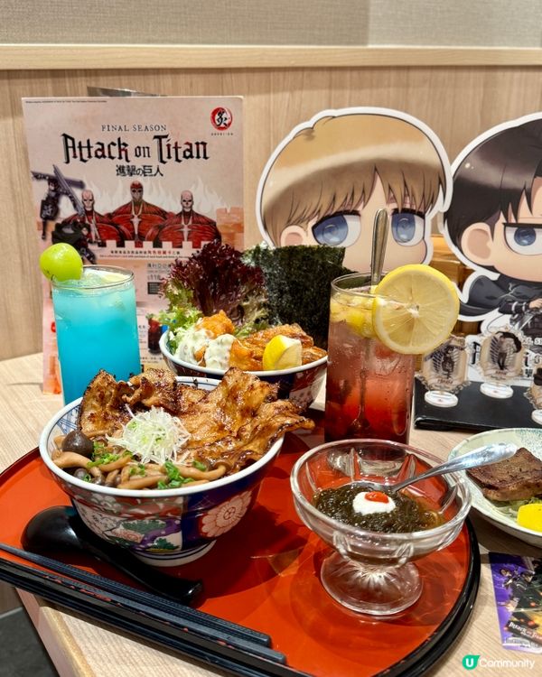 炙宴聯乘進擊の巨人 限定必試主題美食‼️