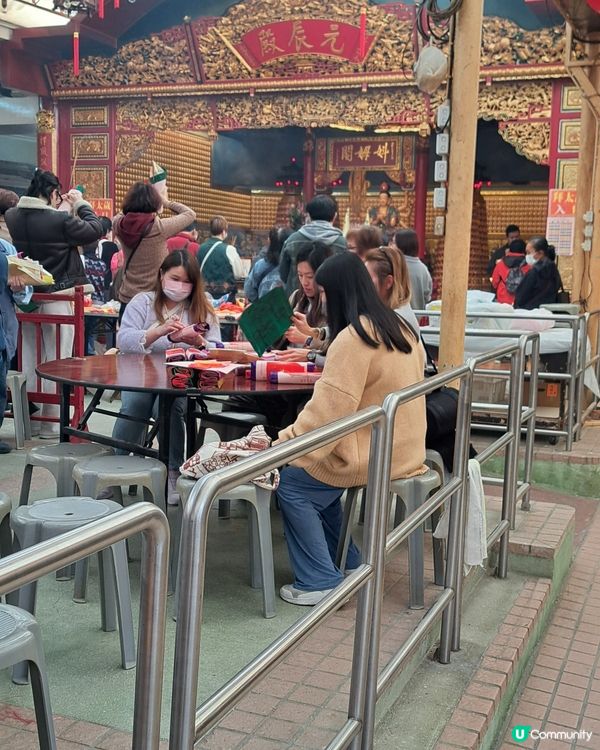 新春素食宴及攝太歲