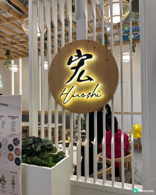 尖沙咀美麗華美食🥰