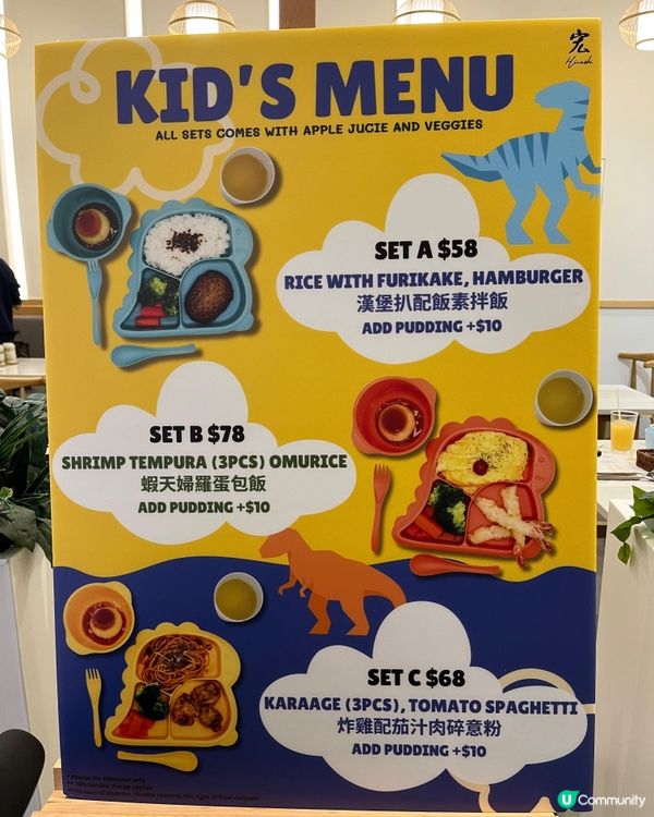 尖沙咀美麗華美食🥰