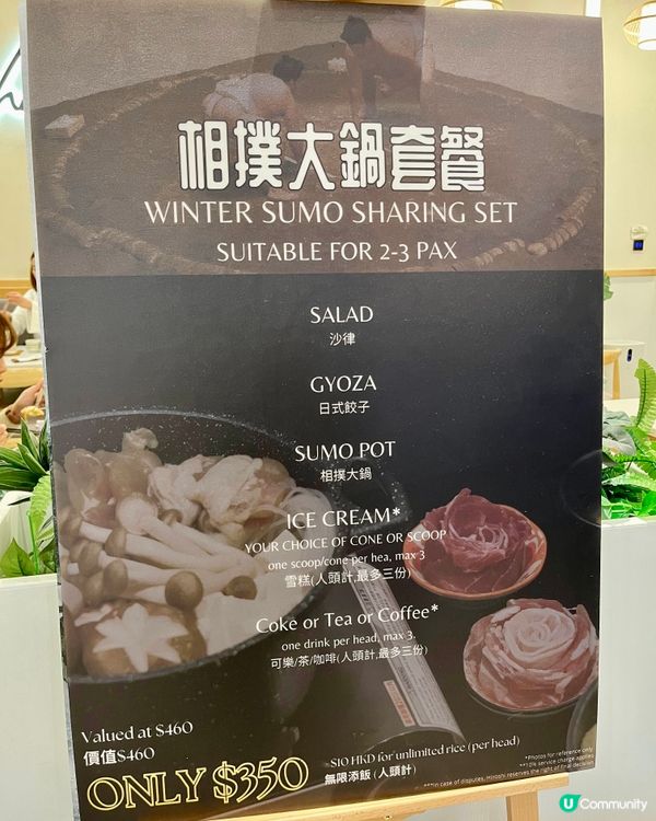 尖沙咀美麗華美食🥰