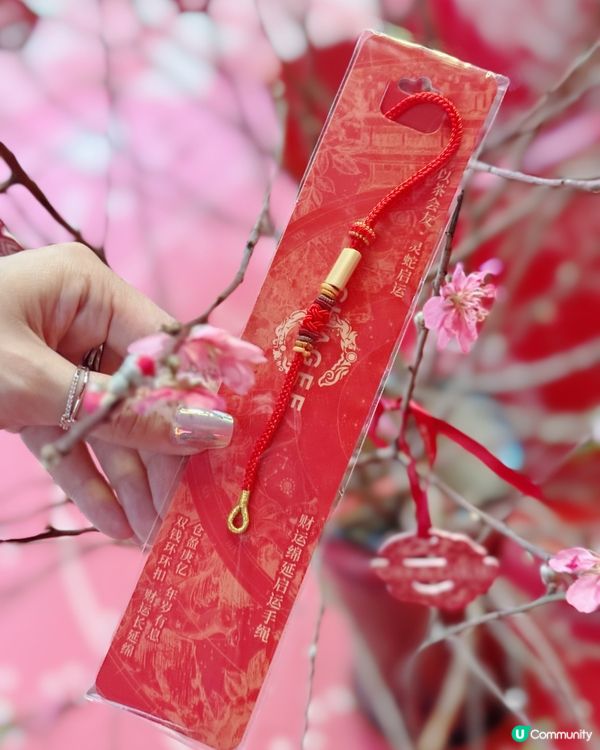 一招教你催旺桃花🌸