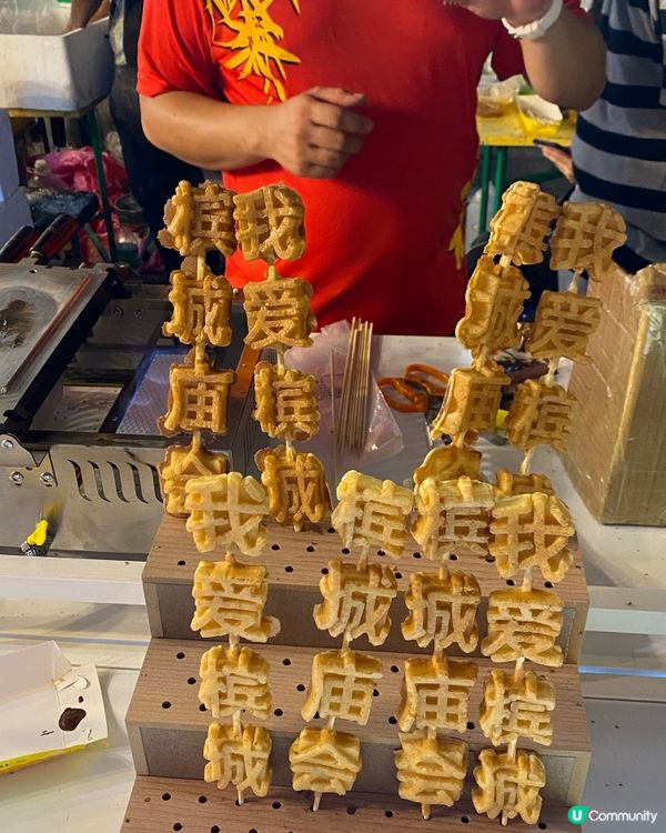 檳城廟會氣氛濃厚