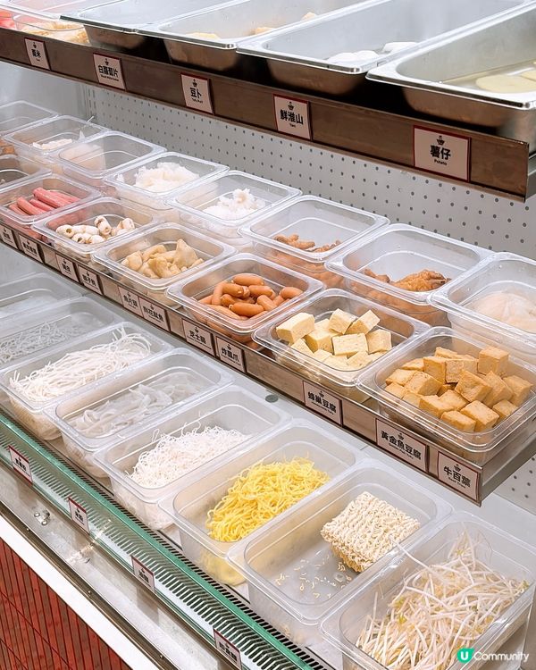 🎏全港首間三哥燙進駐元朗 YOHO PLUS