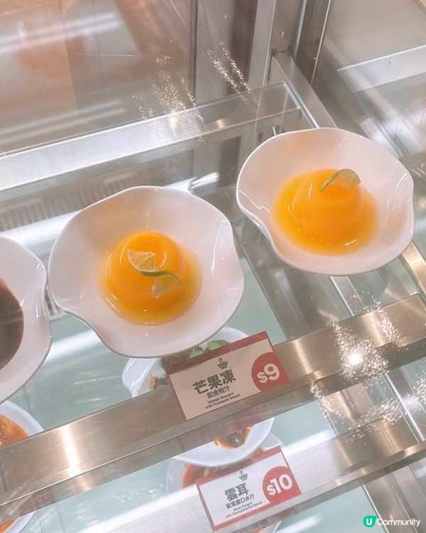 🎏全港首間三哥燙進駐元朗 YOHO PLUS