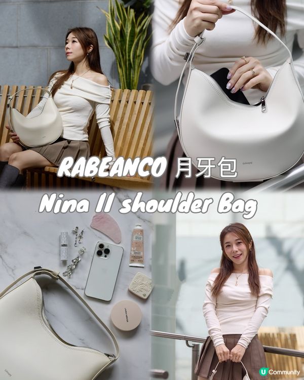 {好物分享｝明星同款Rabeanco 耐用皮手袋