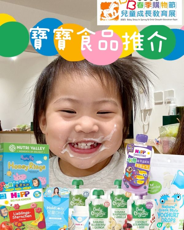 2025香港荷花BB展心水推介