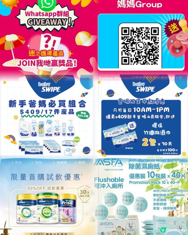 2025香港荷花BB展心水推介