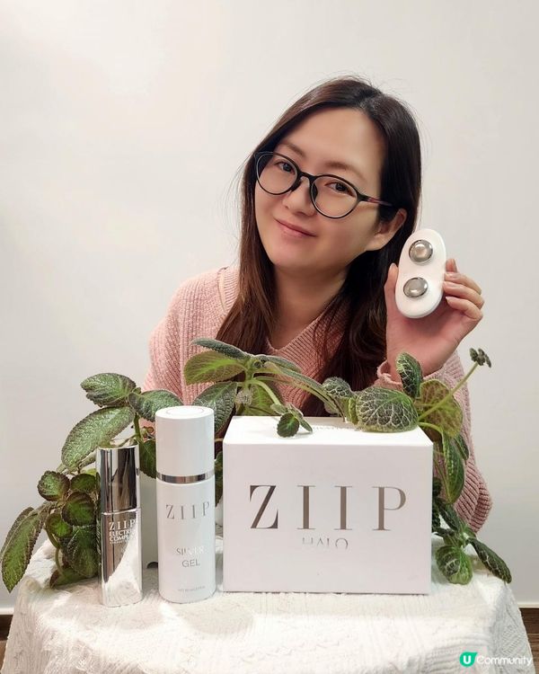 ZIIP HALO 我的肌膚救星