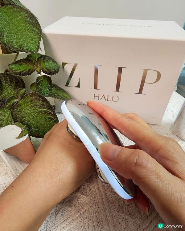 ZIIP HALO 我的肌膚救星