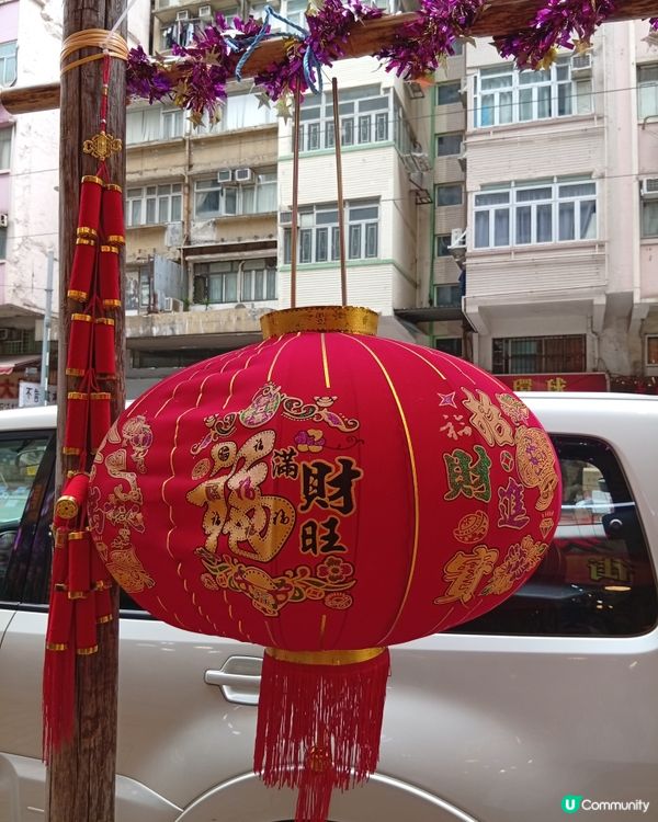 上環大型花牌，紅紅火火 🔥