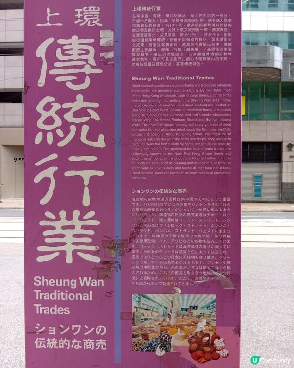 上環大型花牌，紅紅火火 🔥