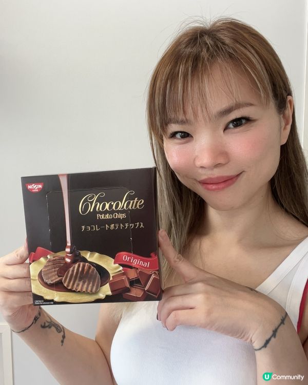 日清新出朱古力薯片呀