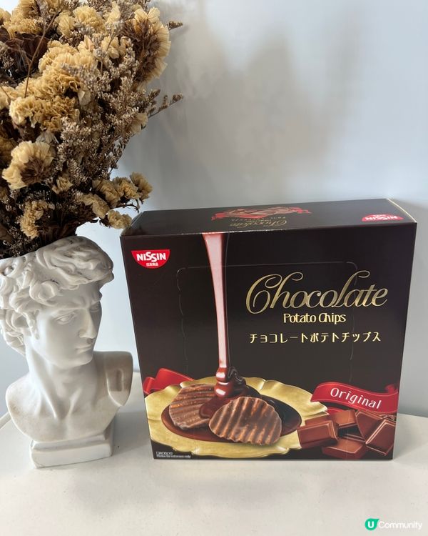 日清新出朱古力薯片呀