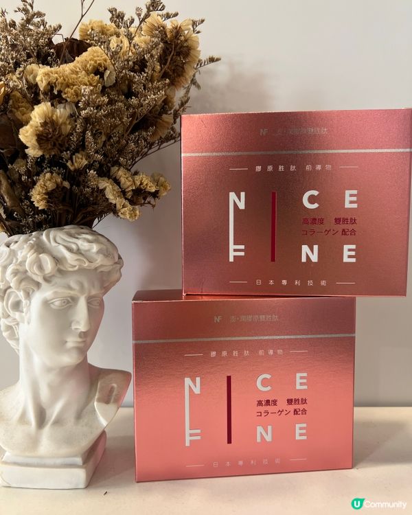 膠原雙胜肽非常有用粉沖劑