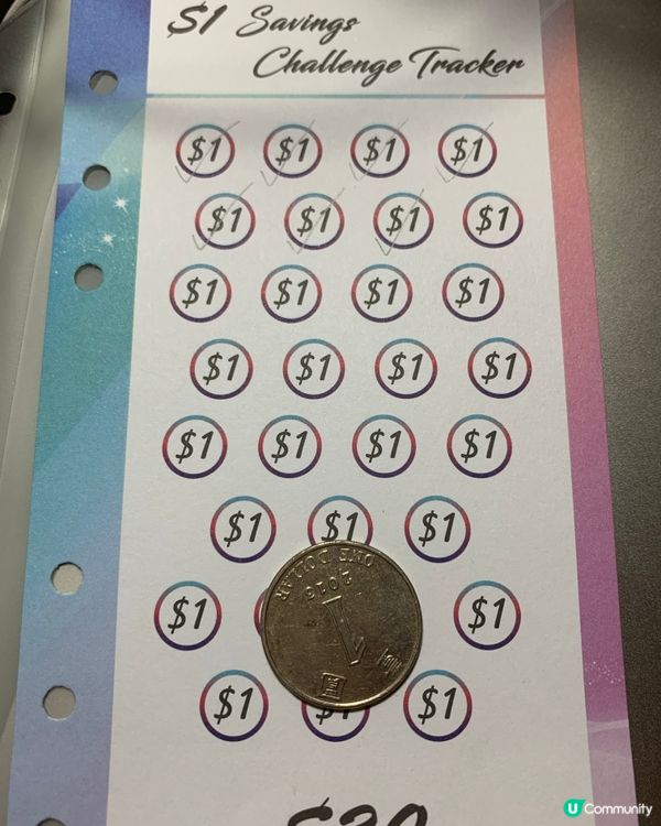 [Money Saving Challenge]